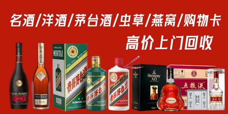 巴宜区回收茅台酒