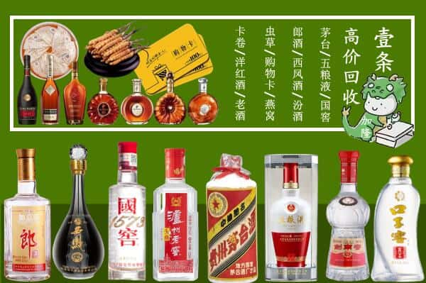 巴宜区回收名酒哪家好