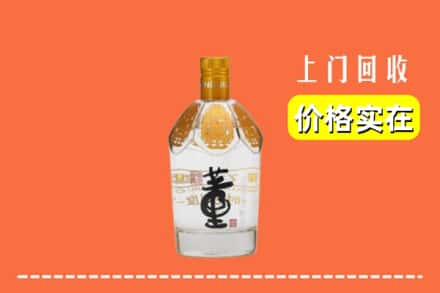 巴宜区回收董酒