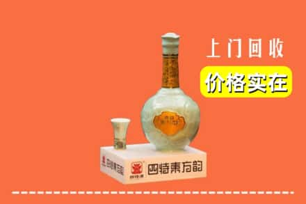 巴宜区回收四特酒