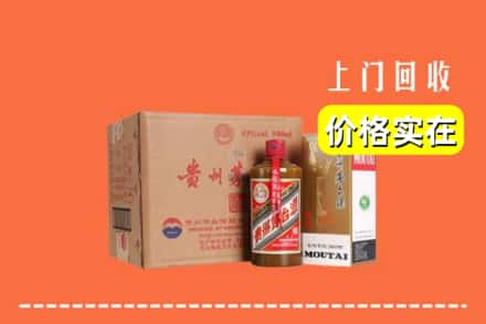 巴宜区回收精品茅台酒